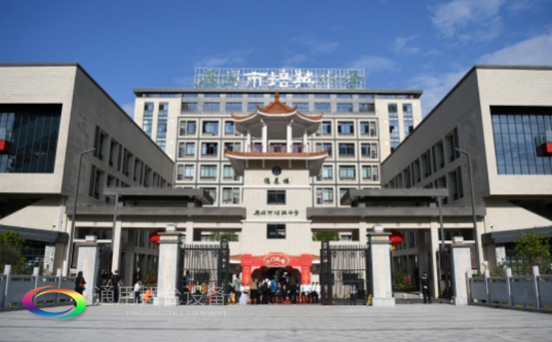 通用舞臺吊桿高標準承接廣州市培英中學報告廳項目，大屏幕顯示系統(tǒng)、音頻擴聲系統(tǒng)、燈光系統(tǒng)、舞臺吊桿及機械等多系統(tǒng)相互協(xié)作