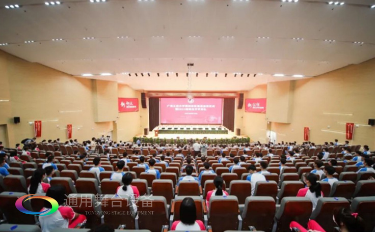 廣東工業(yè)大學(xué)通用舞臺燈光、舞臺幕布報告廳項目!