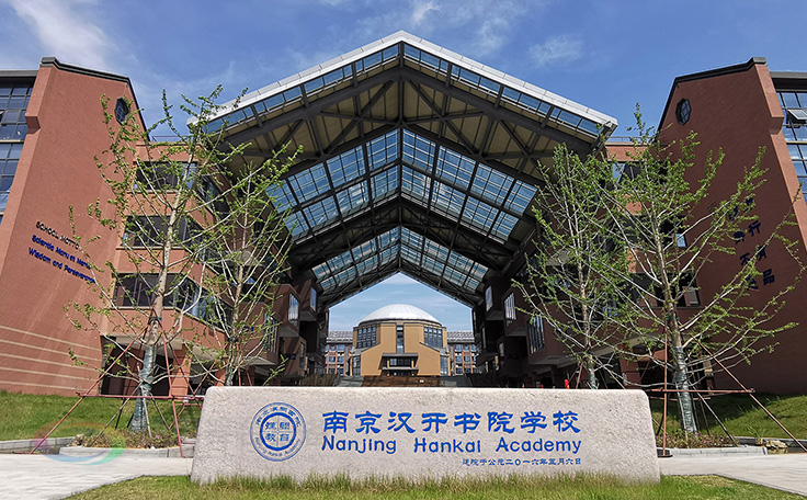 助力漢開書院文化活動(dòng)高效呈現(xiàn)，彰顯企業(yè)教育場(chǎng)景服務(wù)實(shí)力！南京漢開書院舞臺(tái)阻燃幕布、大幕對(duì)開項(xiàng)目